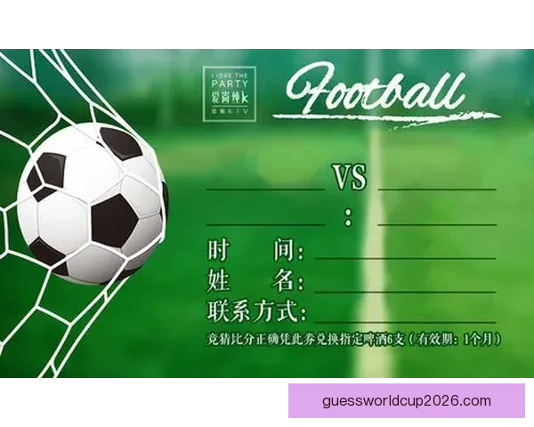 世界杯竞猜胜负技巧分析与预测方法提升投注成功率的策略分享
